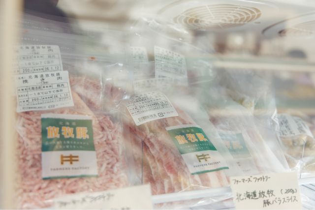 en. organic｜オランダ通りのオーガニックなスーパーマーケット