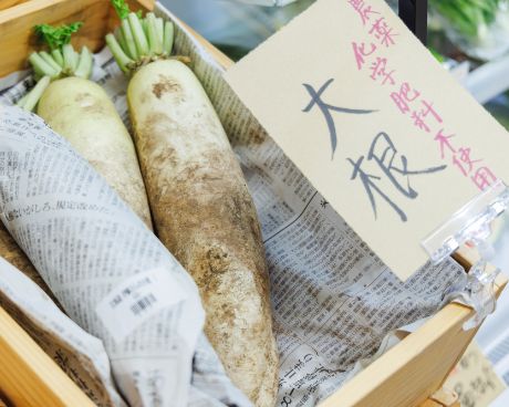 en. organic｜オランダ通りのオーガニックなスーパーマーケット